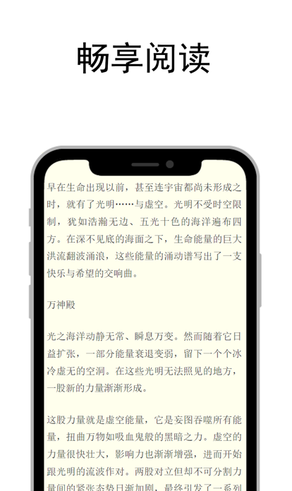 笔趣阁阅读