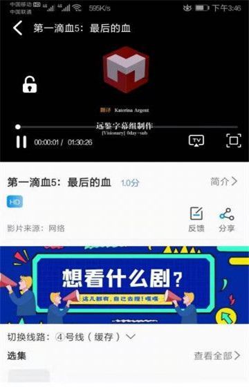 海鸥追剧