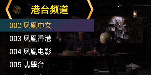 星火海外版