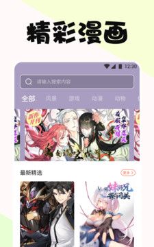 啵乐动漫
