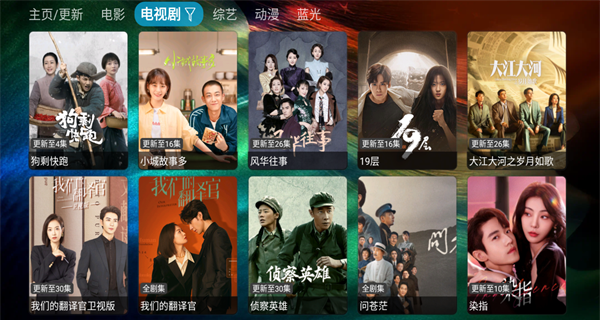 滴稳TV