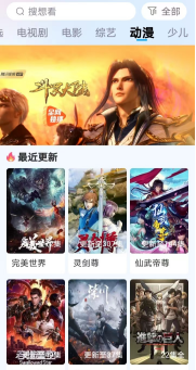 快云视频