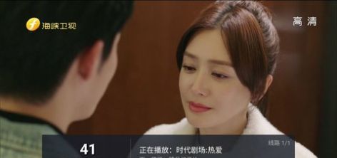 蓝天tv