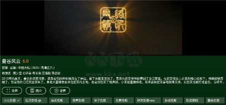 小草影院