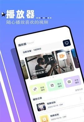 鲨鱼TV电视版