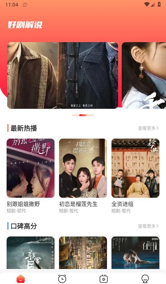 影评库
