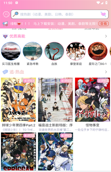 妖精次元