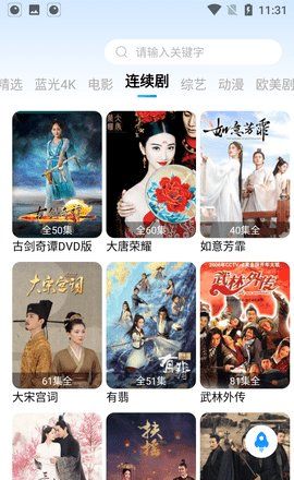 果酱视频