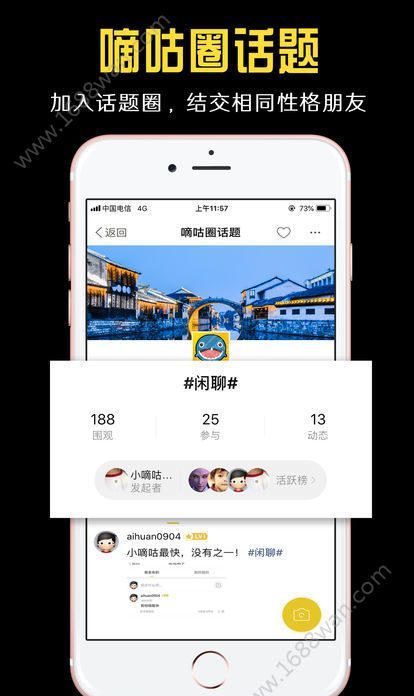 小嘀咕