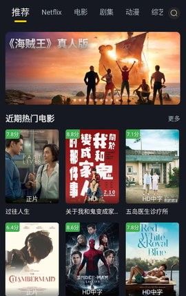 可可电视直播