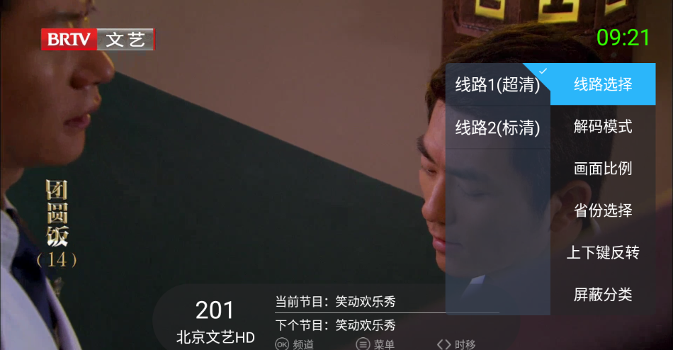 超级电视直播