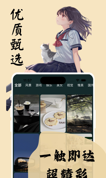 猫上漫画