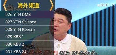 火焰直播