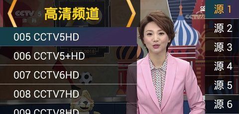 火焰电视