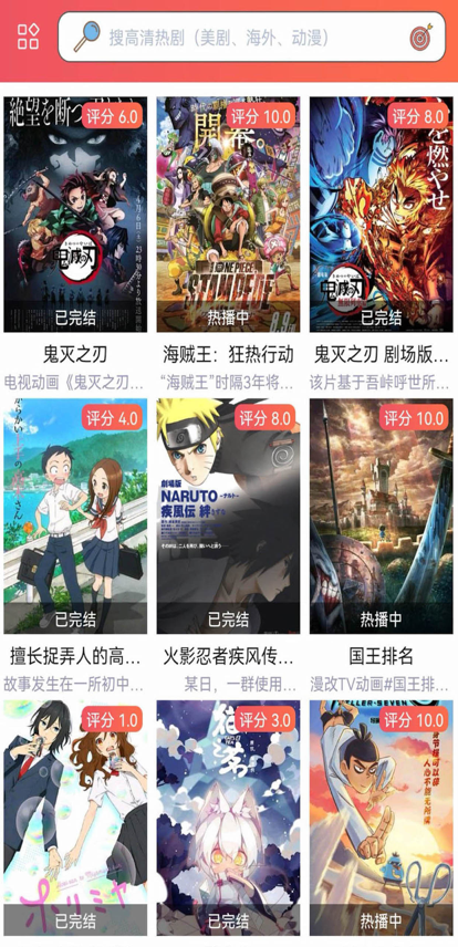 樱花动漫 官方入门网站