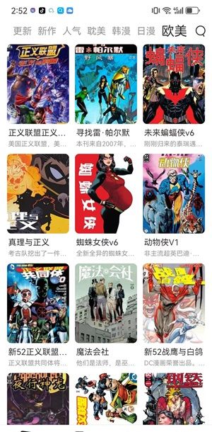 喵妃漫画