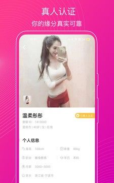 意聊