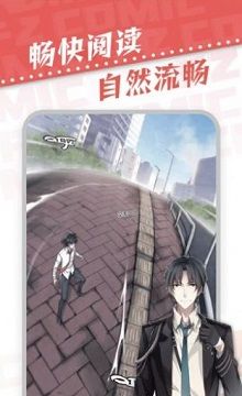 满天星app漫画