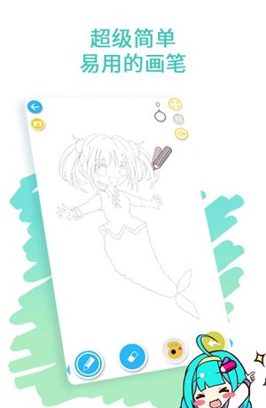 角虫绘图