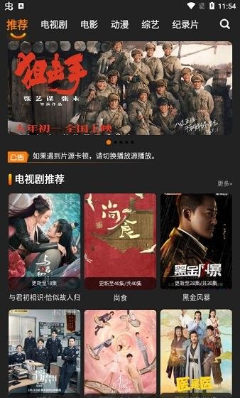 红豆影视