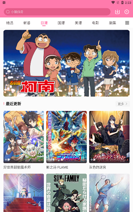 次元猫漫画