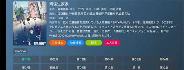 喵影视