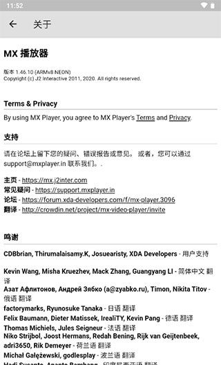 MXPlayer