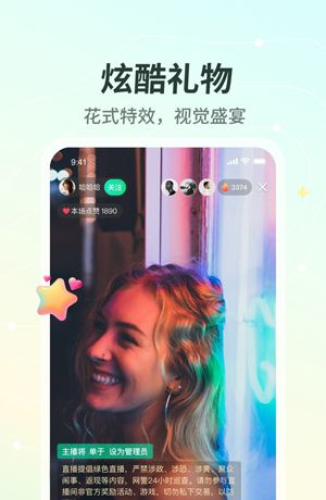 晓秀短视频