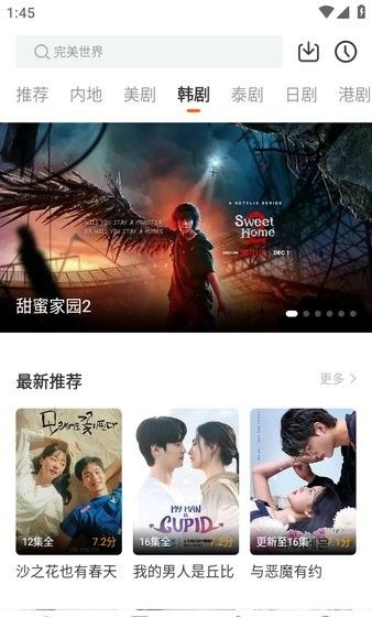 风筝TV