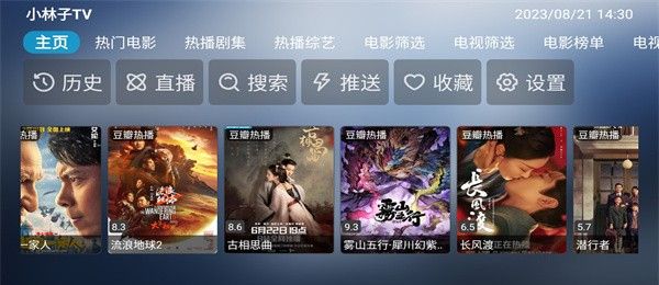 小林子tv