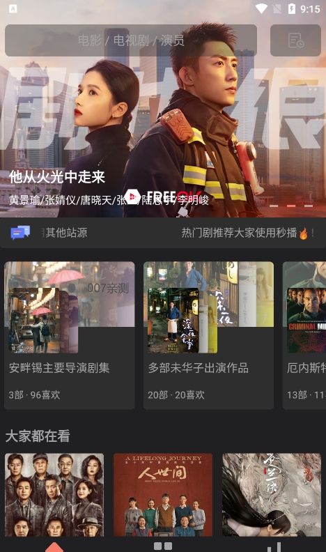 随心影视