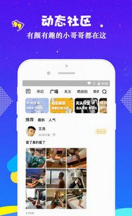 小蓝短视频