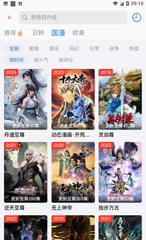 猫猫番剧网