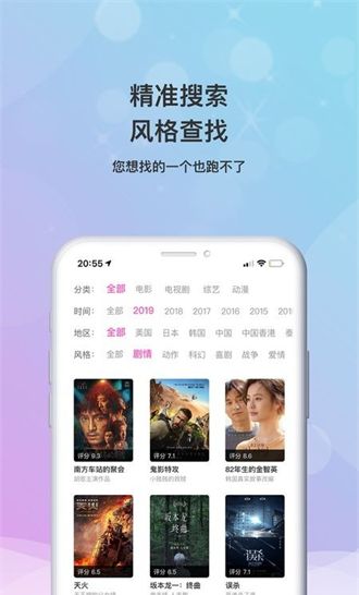 乐播影视