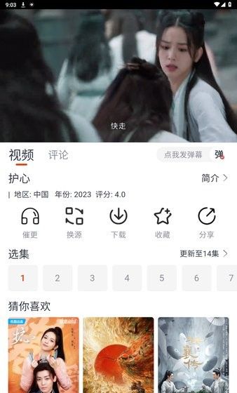 乐播视频
