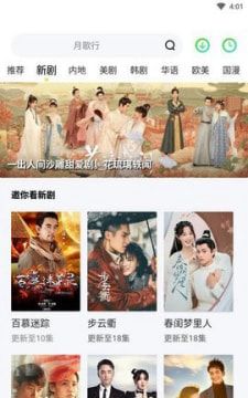 银河视频app