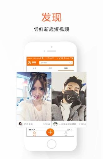 新趣app