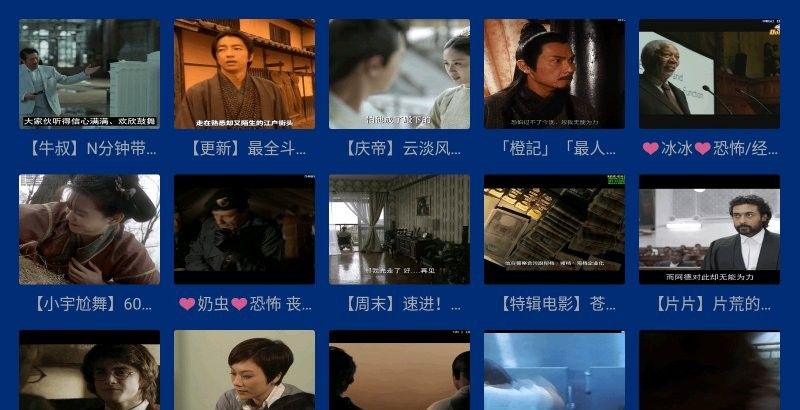 蓝盒TV