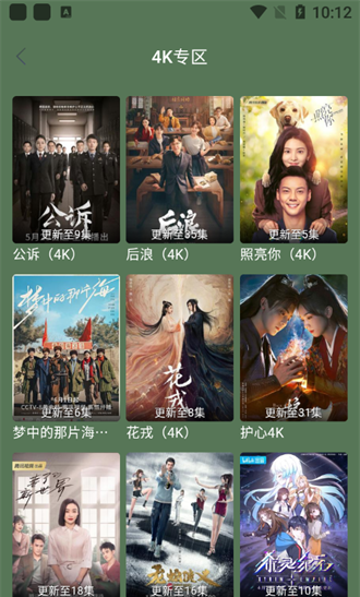 小财神影视