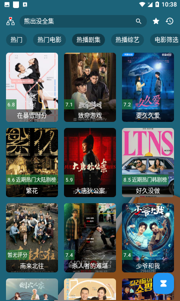 魅影影视