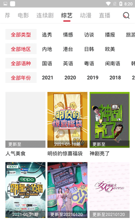 大师兄视频