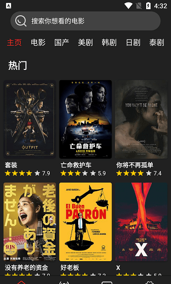 影视森林