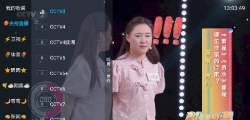 龙王4k