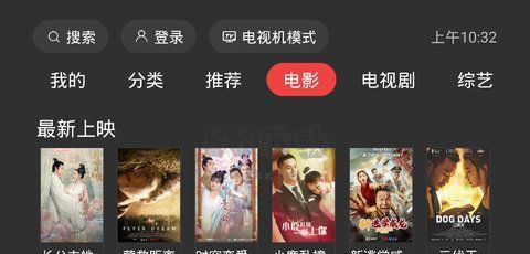 一起看剧