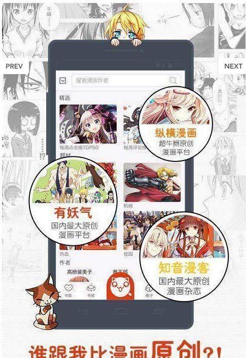 8x8x漫画