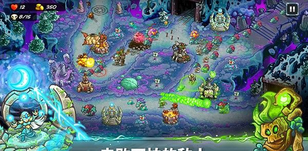 王国保卫战5