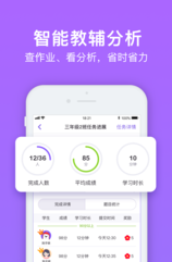 腾讯英语君