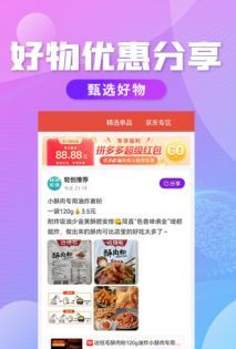 轻创优选