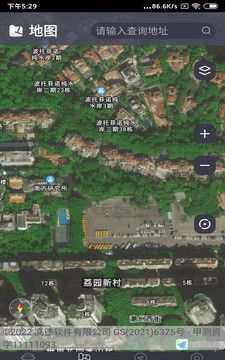 联星北斗助手