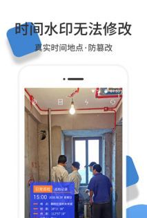 经纬度相机
